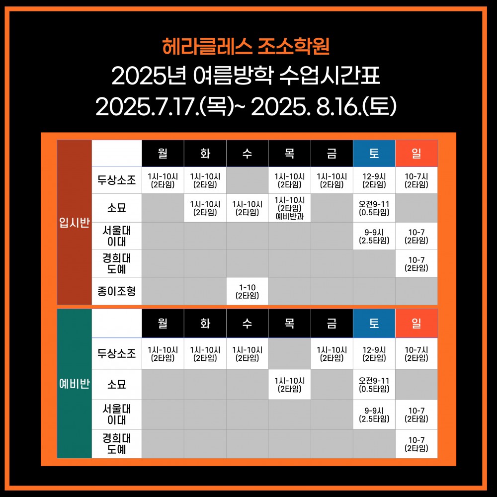 KakaoTalk_Photo_2025-06-21-14-41-17
