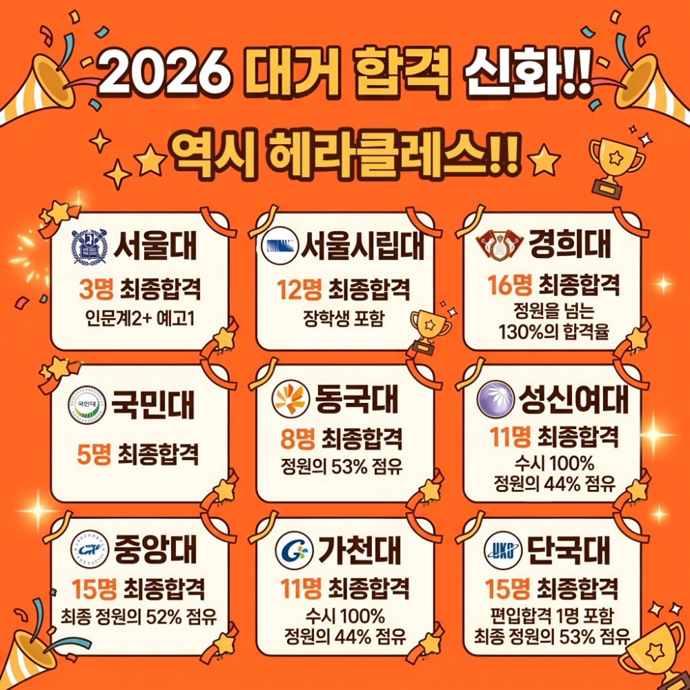 합겨자1